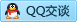 QQ在线咨询529417895
